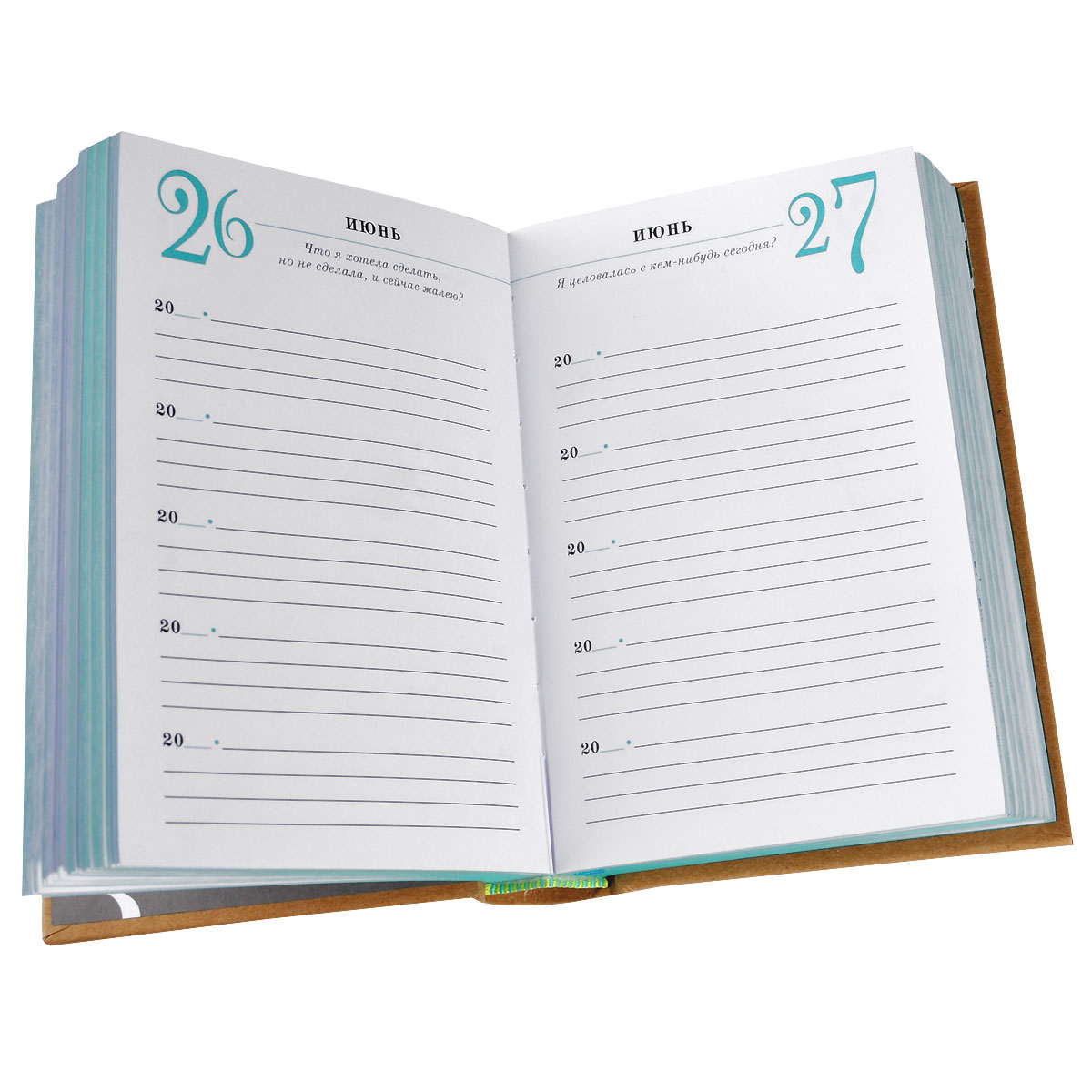 Personality journal. Пятибук обложка. Personal Journal. Ежедневник Эксмо Пятибук. Дневник на 5 лет my personal Journal полудатированный, а6, 184 листов. Пятибук купить.