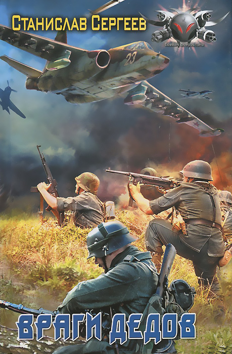 Достойна ли мы отцов и дедов 3. Достойна ли мы отцов и дедов 3. Достойна ли мы отцов и дедов 3. Достойна ли мы отцов и дедов 3. Достойна ли мы отцов и дедов 3.