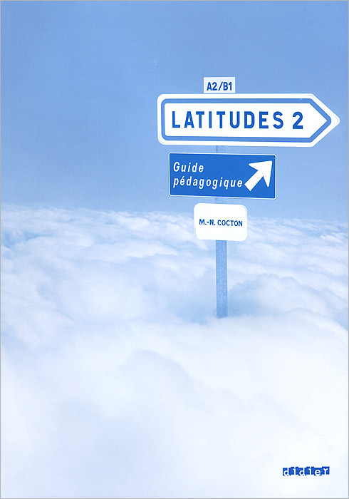 фото Latitudes 2: Guide pedagogique Les editions didier