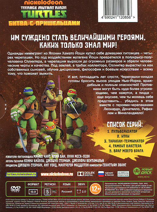 Ninja battle 3v3