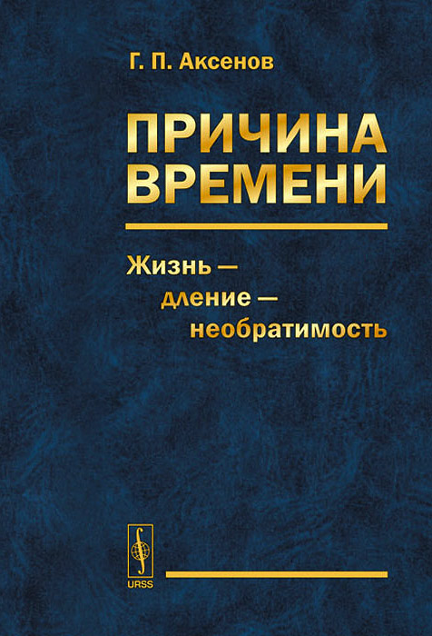 Что значит время жизни вилки в сканере