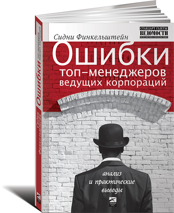 Лучшие книги для менеджера проектов