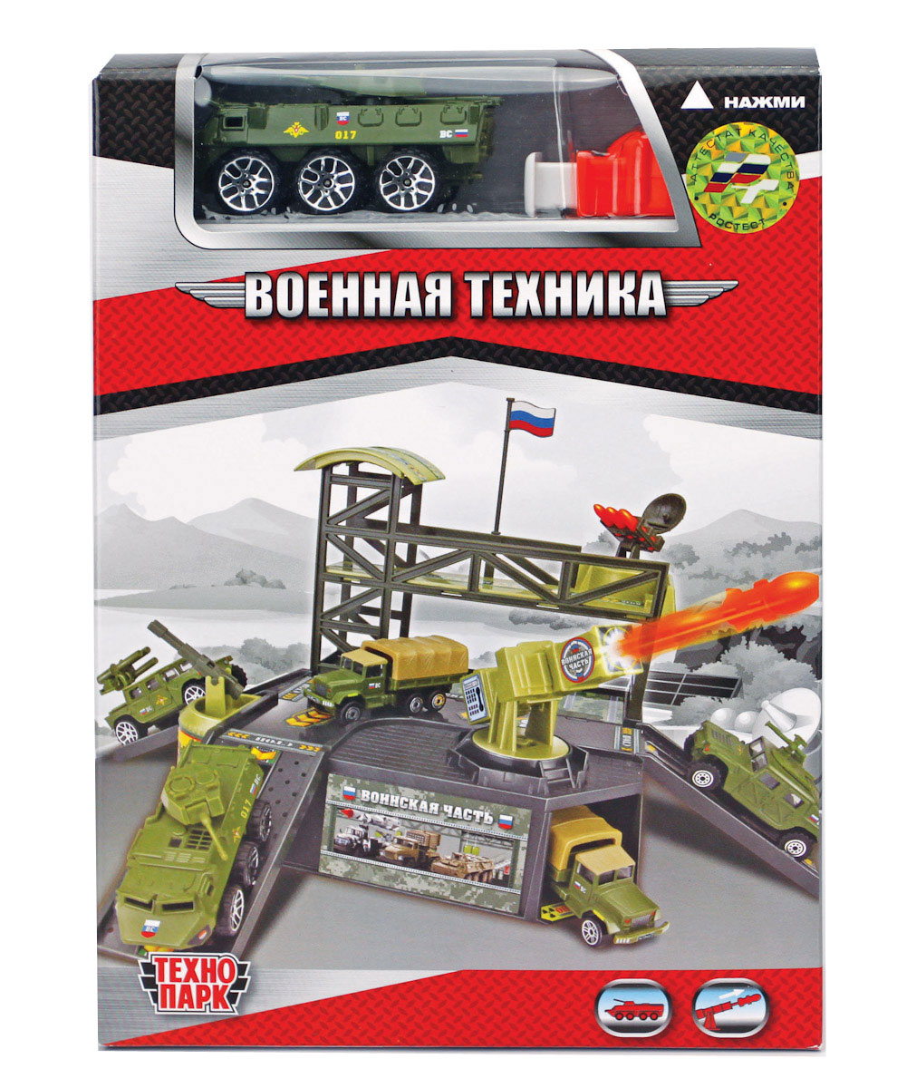 Технопарк техника отзывы. Игровой набор Технопарк.