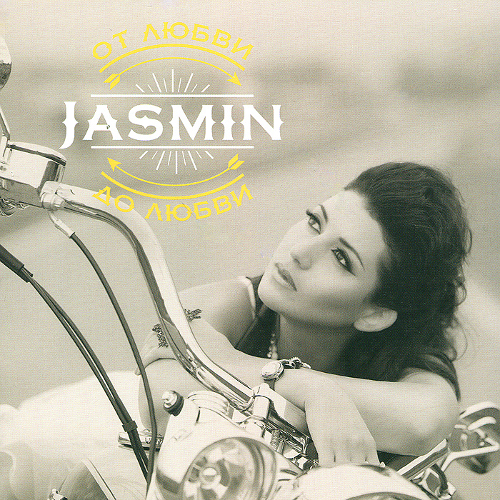 Жасмин, Jasmin Жасмин. От любви до любви