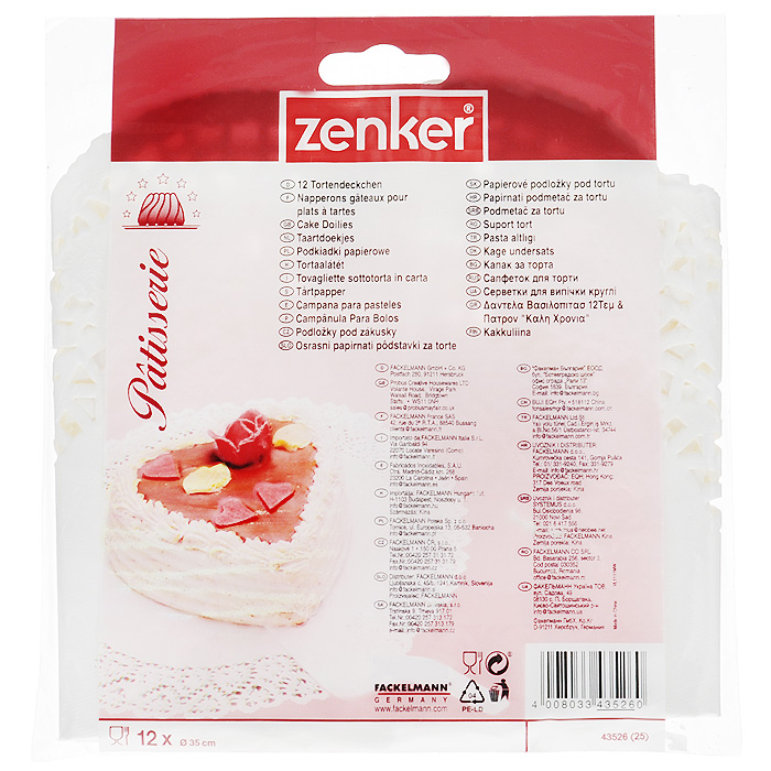 фото Салфетки для сервировки Zenker, цвет: белый, диаметр 35 см, 12 шт