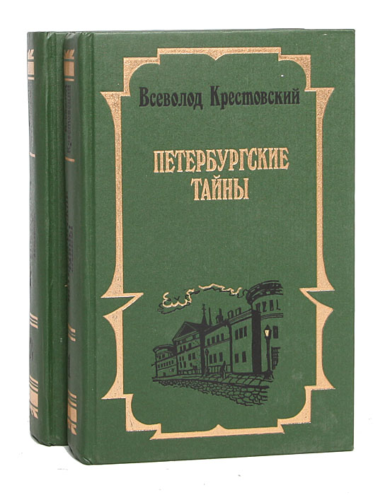 Шишков рассказы. В Я Шишков Емельян Пугачев. Шишков Вячеслав Яковлевич Емельян Пугачев. Вячеслав Шишков Емельян Пугачев. Емельян пугачёв Вячеслав Шишков книга.