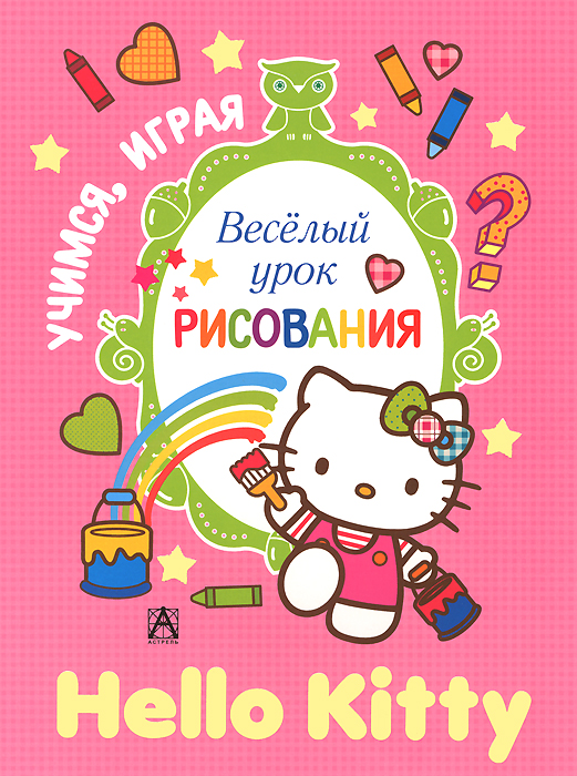 фото Hello Kitty. Веселый урок рисования