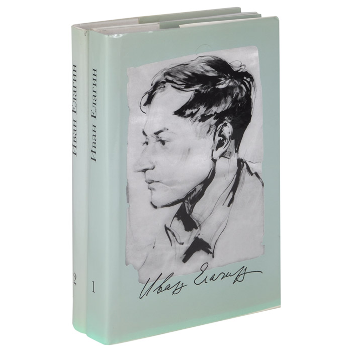 Елагин рождение. Джордж вашингтон. Елагин эмигрант. Елагин рождение. Елагин рождение.
