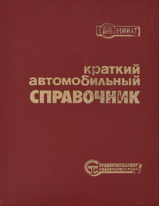 Арсенова е в крюкова о г экономика фирмы схемы определения показатели справочное пособие