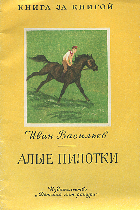 Обложки несуществующих книг картинки