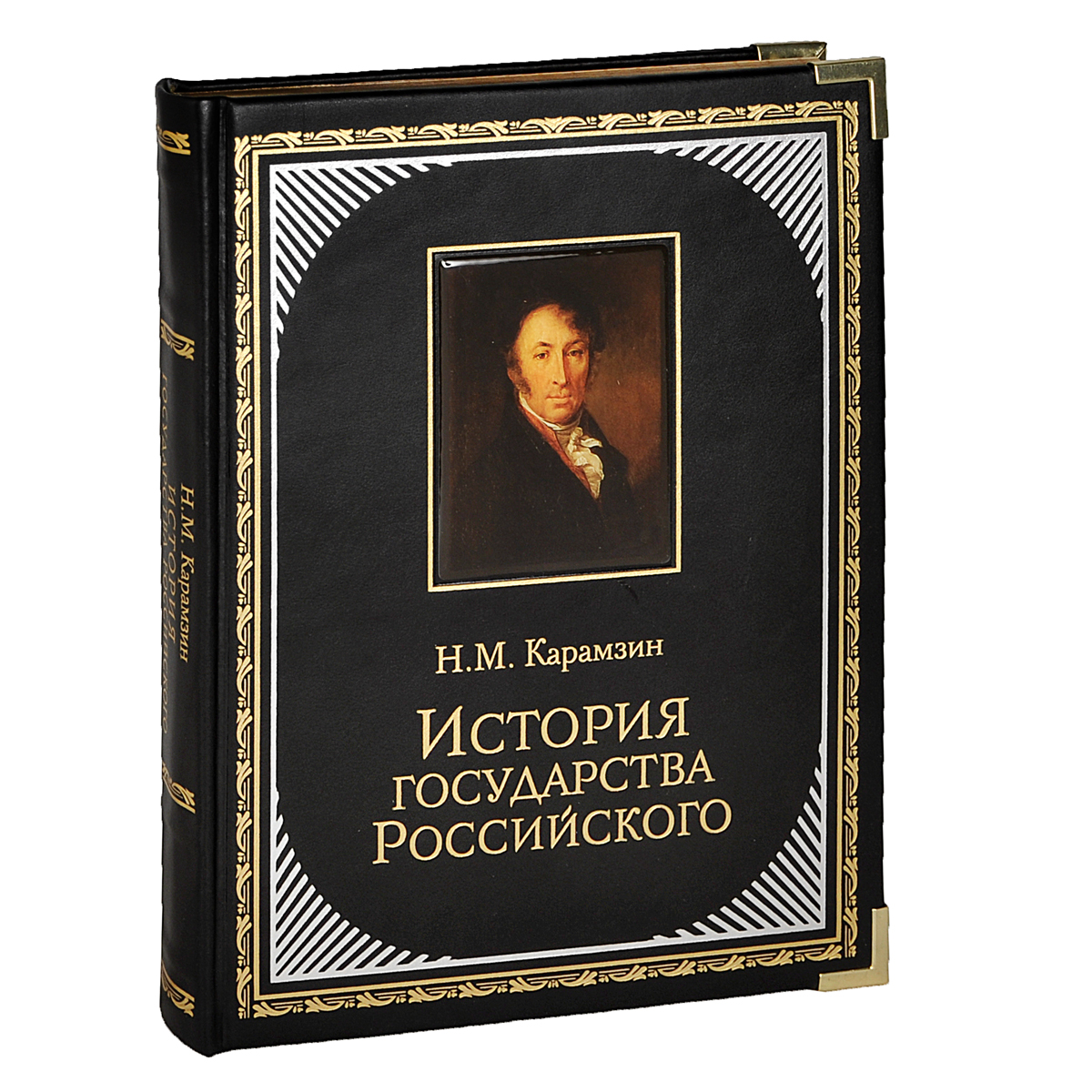 История Государства Российского Книга Купить