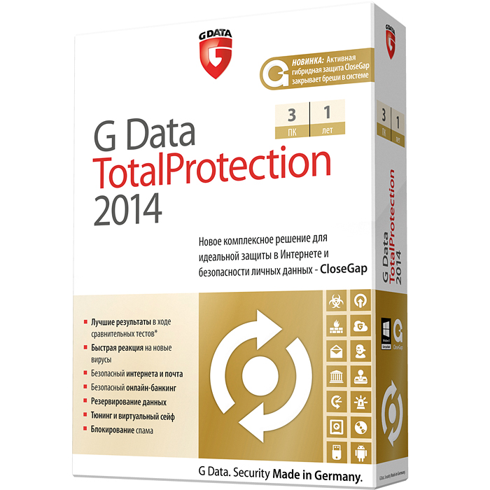 Total software. G data total Protection 2023.