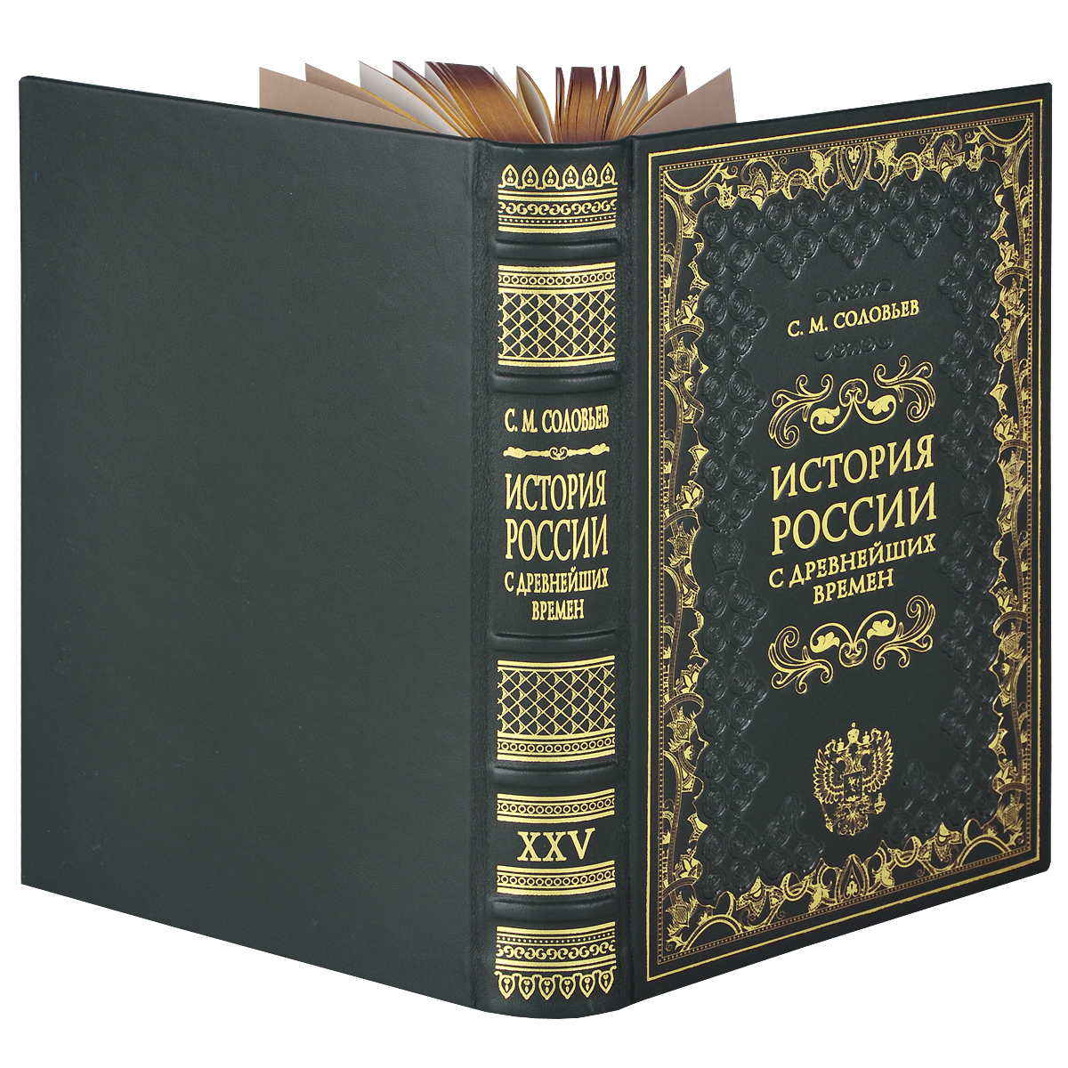 История с древнейших времен соловьев. Соловьев история России с древнейших времен 1851. 29 Томов истории России с древнейших времен. Соловьёв история России с древнейших времён 29 томов. Истории России с древнейших времен Соловьев первое издание.