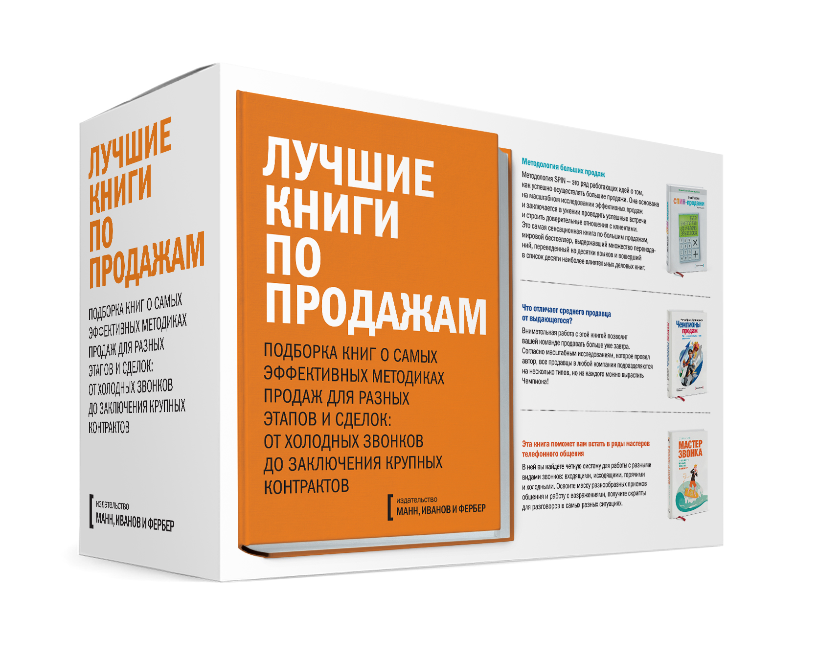 Топ Книг По Продажам