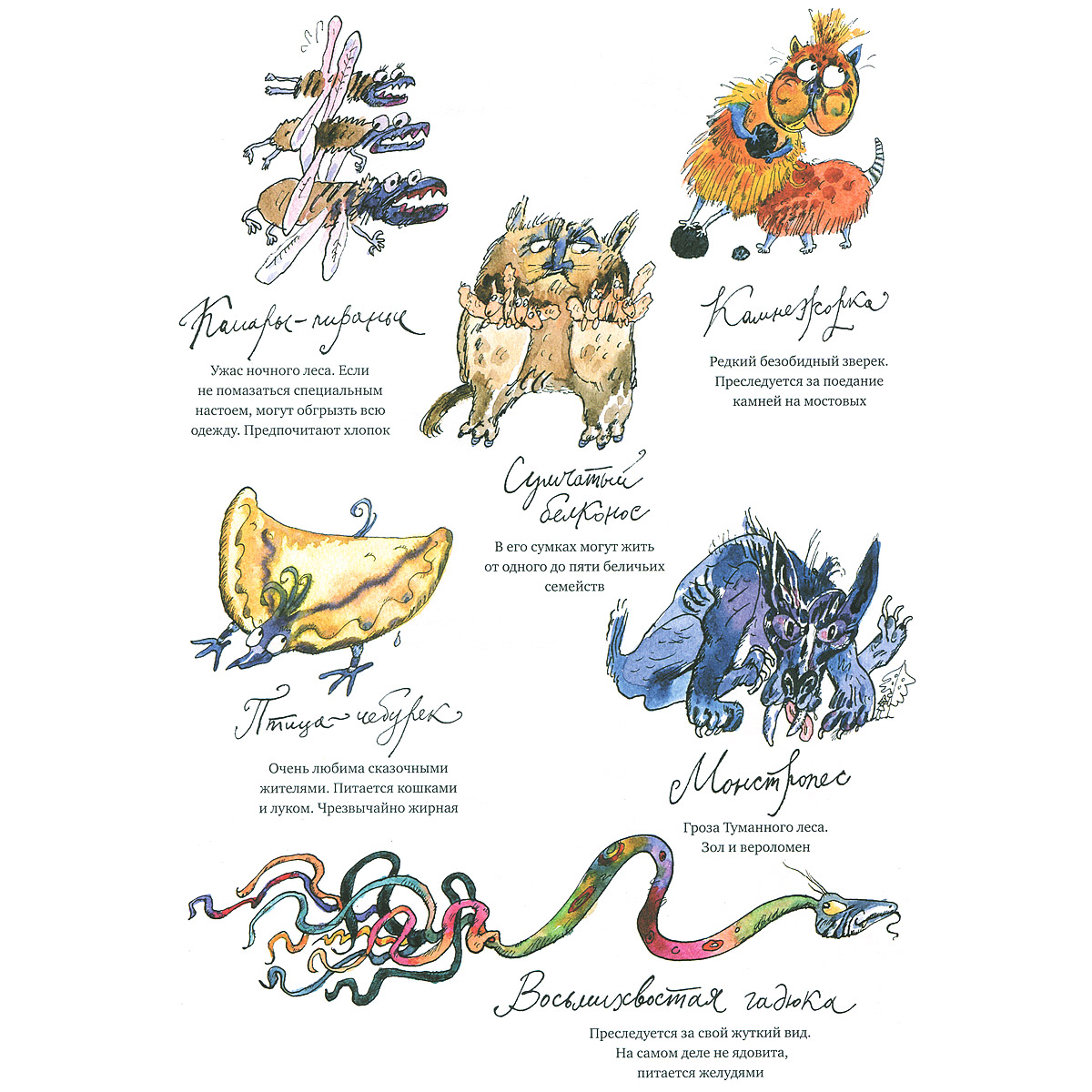 корыто из сказки золотая рыбка. сказки пушкина корыто. разбитое корыто сказка пушкина. разбитая сказка. сломанное корыто.