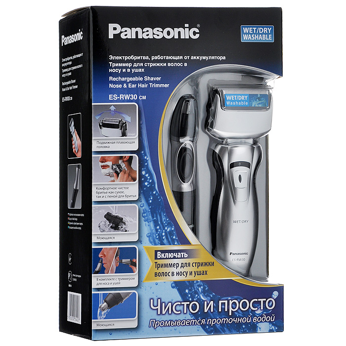 Купить Бритву Панасоник В Омске