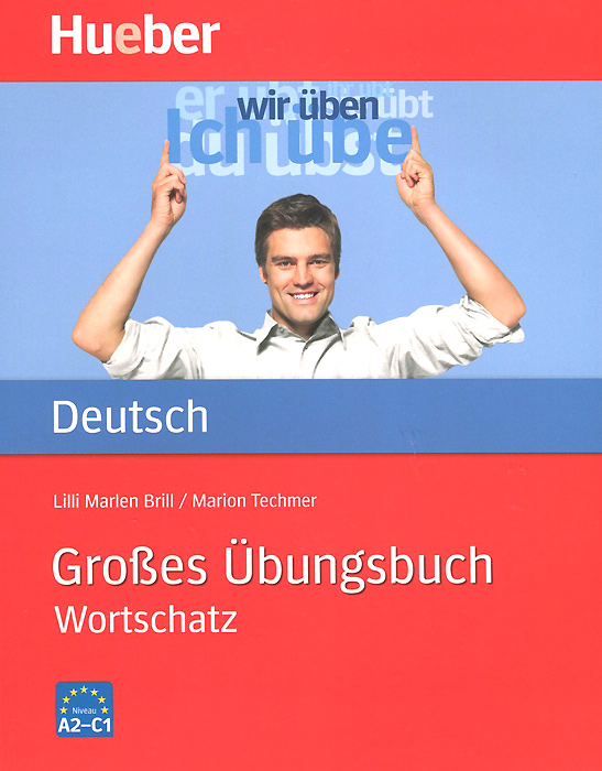 фото Grosses Ubungsbuch Deutsch: Wortschatz Max hueber verlag