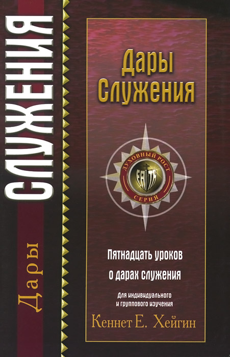 Дар Книга Купить