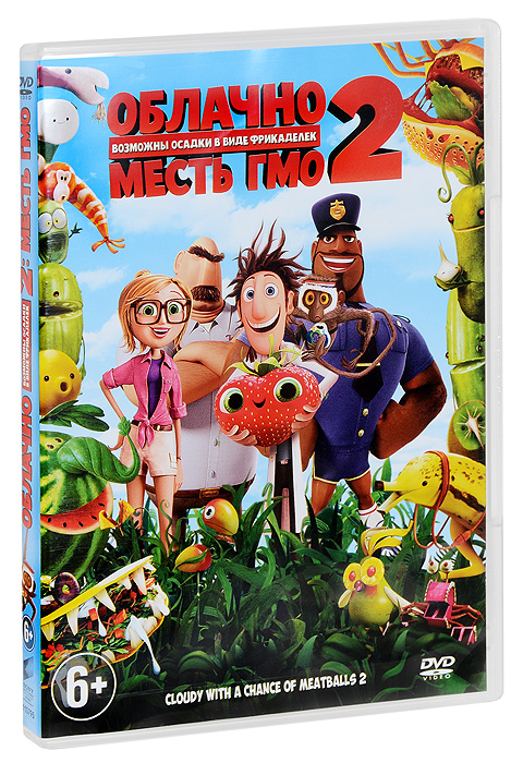 облачно возможны гмо. облачно возможны гмо. облачно 2 месть гмо флинт локвуд. облачно возможны осадки месть гмо 2.