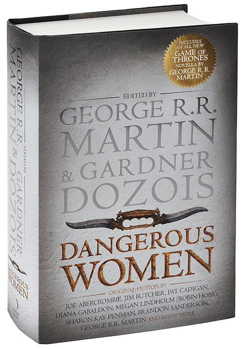 фото Dangerous Women Harper voyager