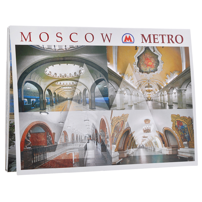 фото Московское метро (набор из 16 открыток) / Moscow Metro: A Collection of 16 Postcard