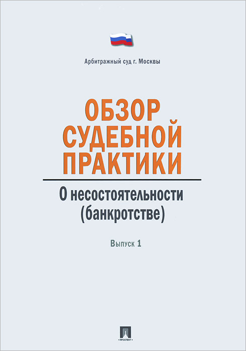 интернет магазины банкротство интернет магазины банкротство