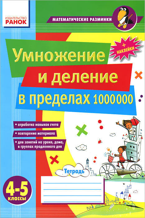 Машина в пределах 1000000