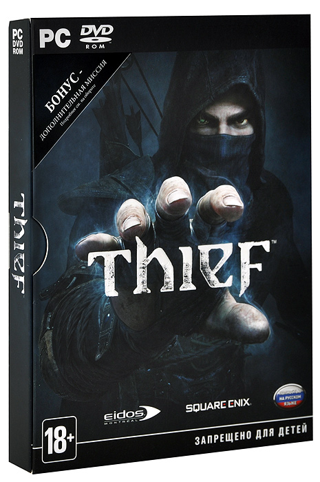 Thieves deluxe bundle upgrade. Thief подарочное издание. DVD PC Thief. Российское фэнтези вор диск. Thief игра отзывы.