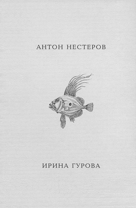 Каменные Сны Книга Купить