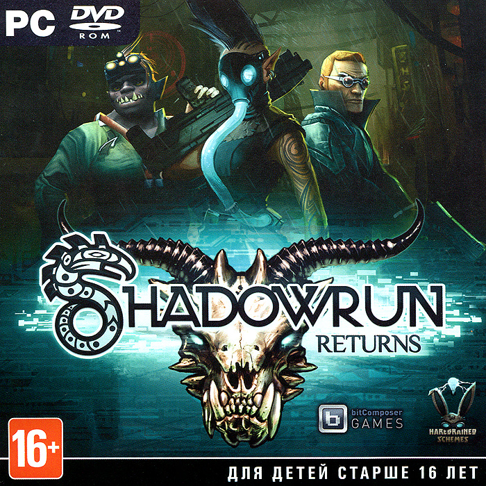 Return steam. Shadowrun Returns обложка. Shadowrun обложка. Shadowrun обложка диска.