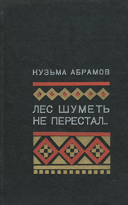 Отзывы О Интернет Магазине Кузьма