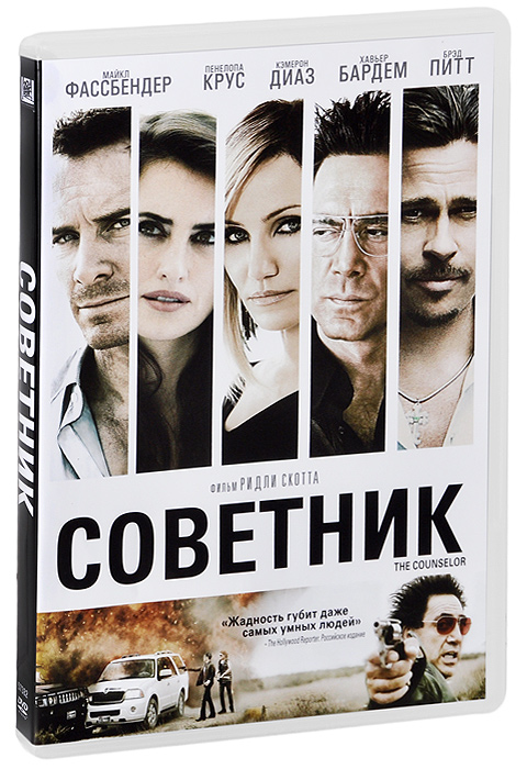 Онлайн советник 2013