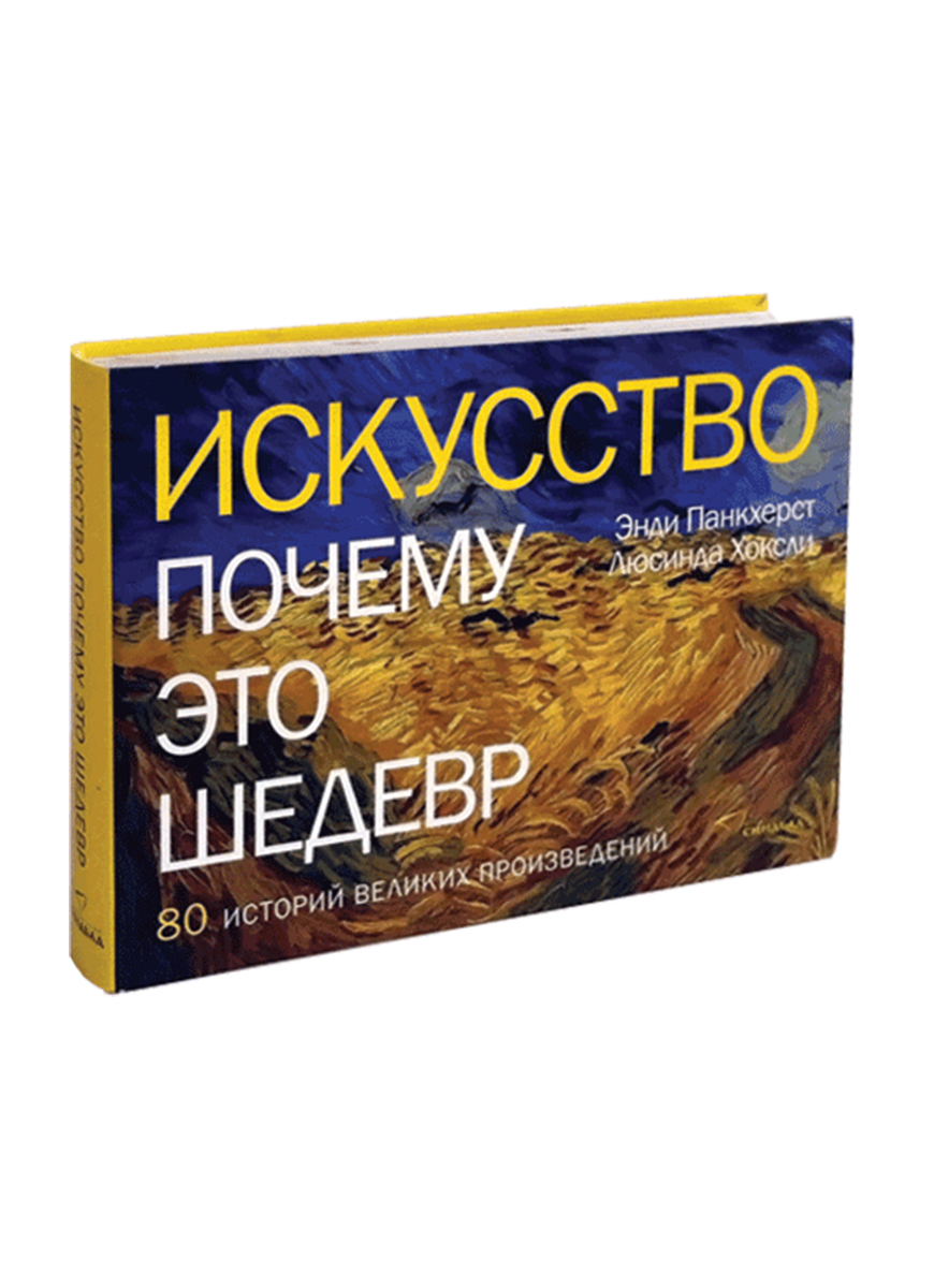 Кристоф Шлингензиф: «Искусство - это жизнь, жизнь - это искусство»