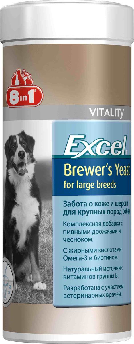 фото Добавка 8 in 1 "Excel. Brewer's Yeast", для собак крупных пород, 80 таблеток