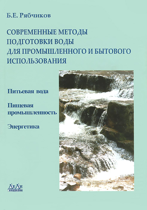 Они предназначены для бытового использования. Они предназначены для бытового использования. Они предназначены для бытового использования. Они предназначены для бытового использования. Домашние электрические приборы.