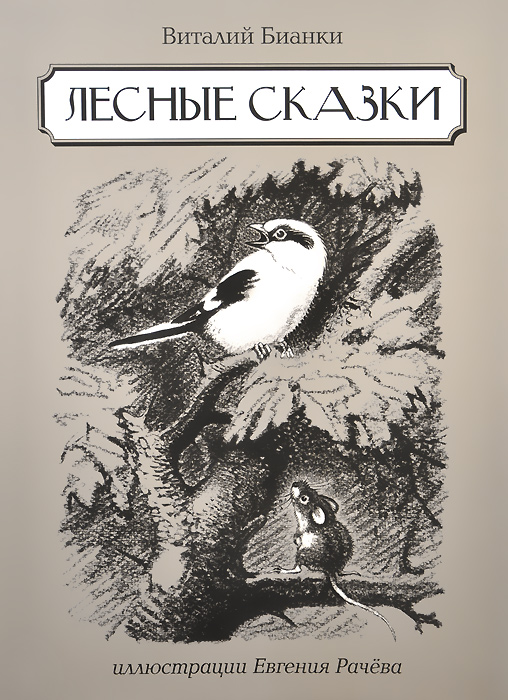 Носорог подобрал ТОП 10 лучших книг августа не только для взрослых, но и для детей!