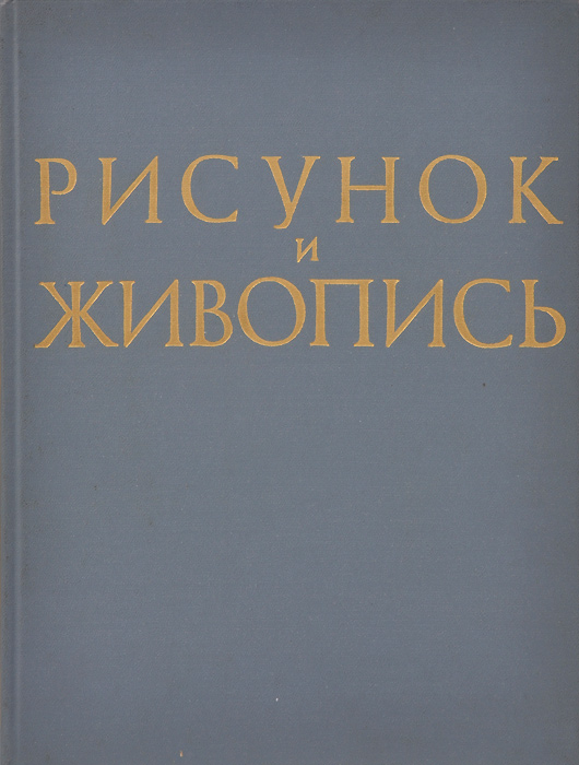 Книга Просто И Постно Гамаюнова Купить