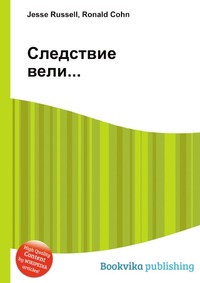 Следствие Вели Новые Серии 2022 Года Следствие Вели Новые Серии 2022 Года