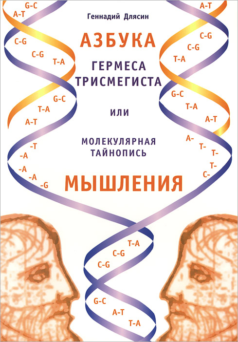 В а чудинов тайнопись в рисунках пушкина