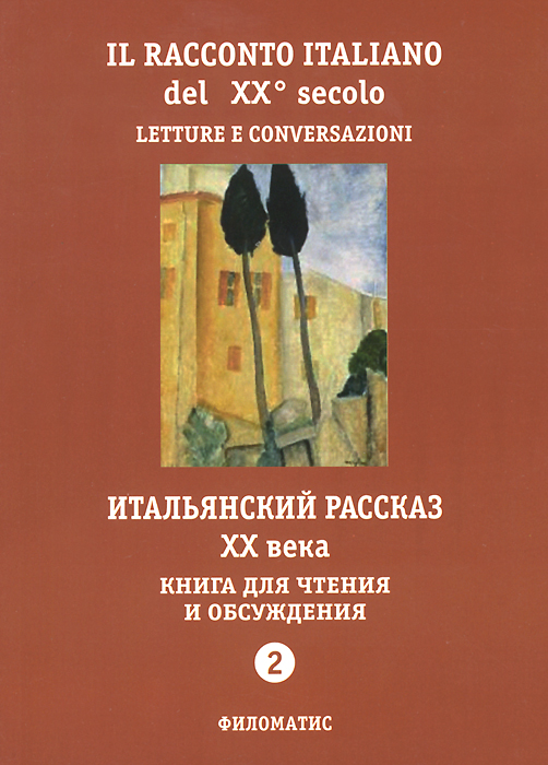 Драгунский 20 лет под кроватью читательский дневник. История с рассказ 20. Двадцать лет под кроватью. Рубеж 19 и 20 века. История с рассказ 20.