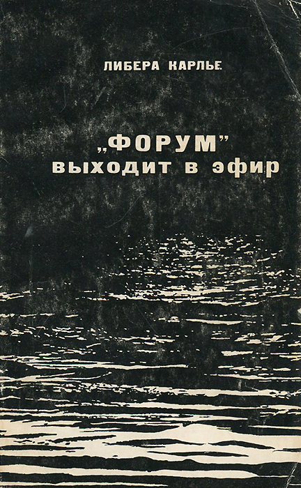 Выходит форум. Выходит форум. Метаболический возраст формула расчета. Темы для форума. Панель модератора блога.