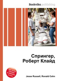 Springer книги