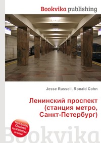 Ленинский Проспект Метро Спб Магазины