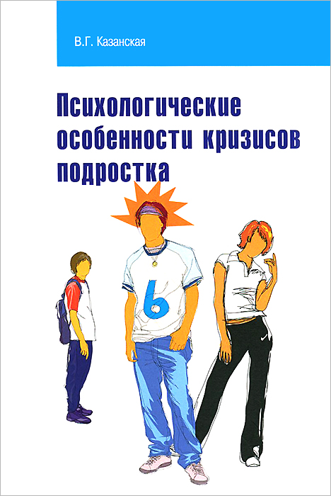 Книги по психологии картинки