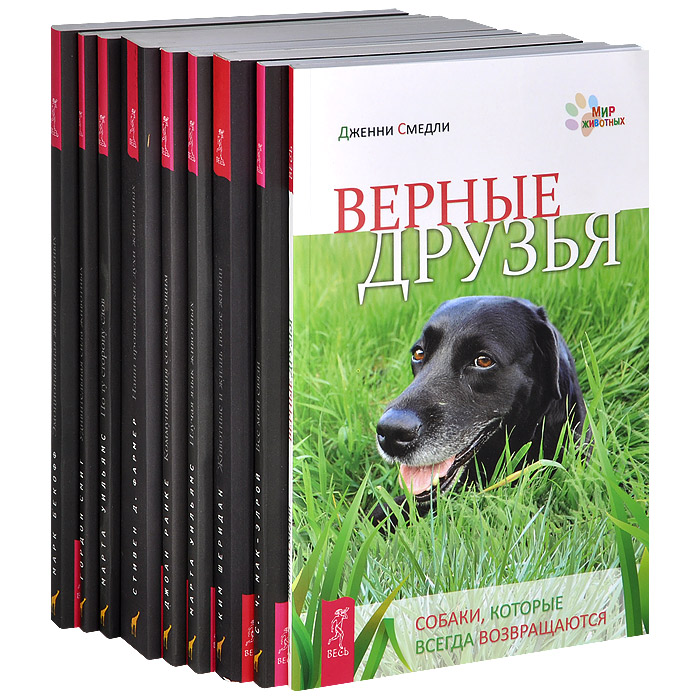 Верные Книга 2 Купить