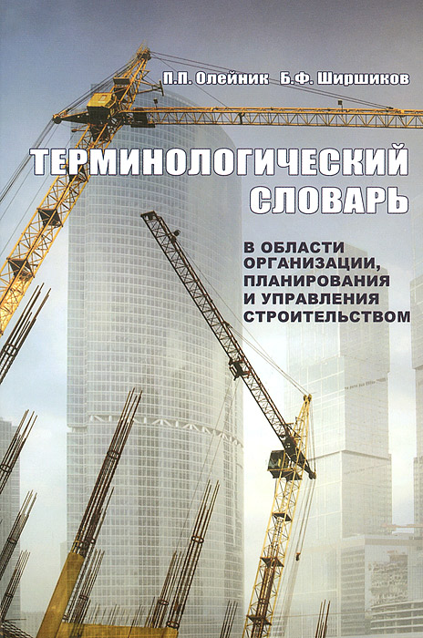 2024 СТАРТ Республиканской Адресной Инвестиционной программы Отдел образования,