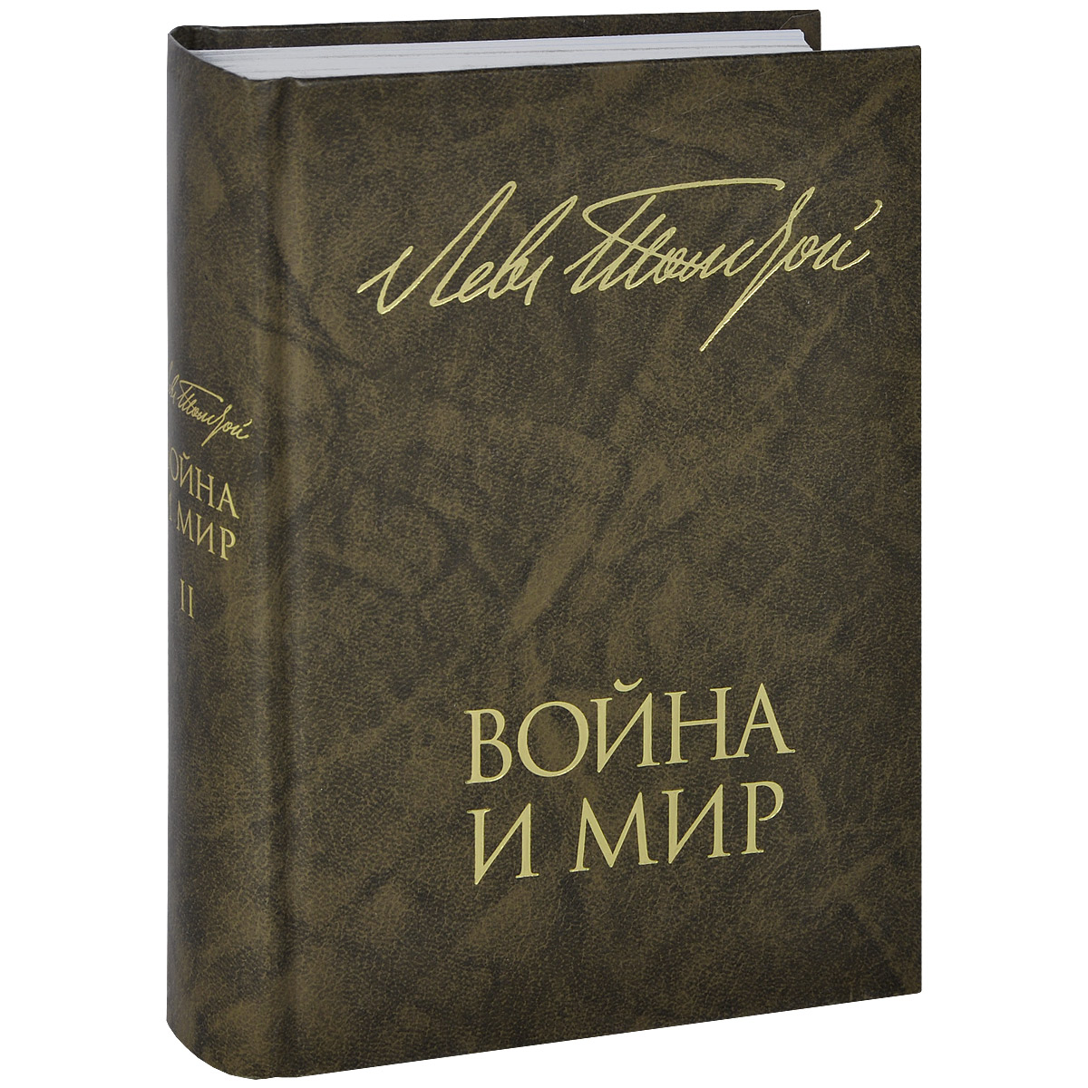 Публикация второй книги одного из вечных романов мировой литературы приуроч...