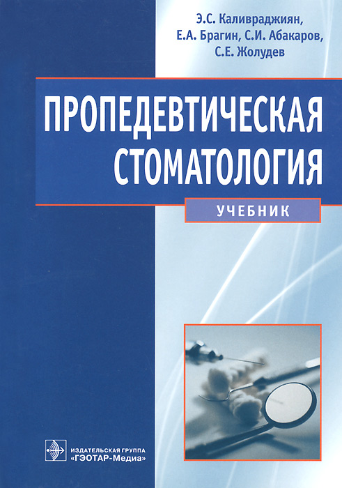 Вест интернет магазин стоматология