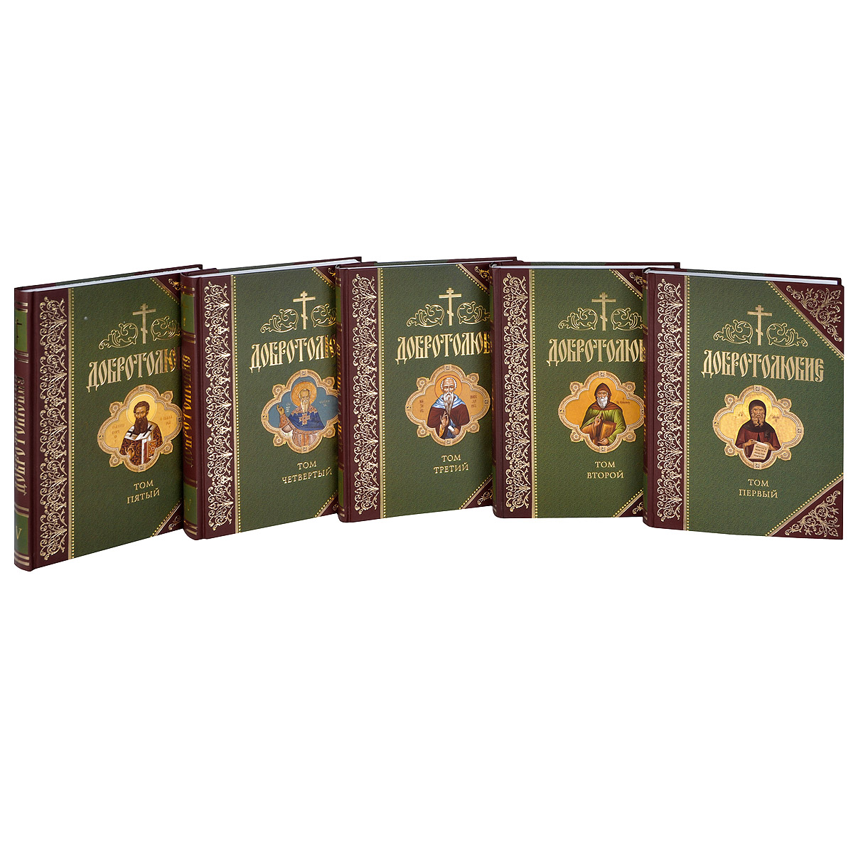 Добротолюбие. Добротолюбие книга. добротолюбие 2 том сибирская благозвонница. добротолюбие 3 том сибирская благозвонница.