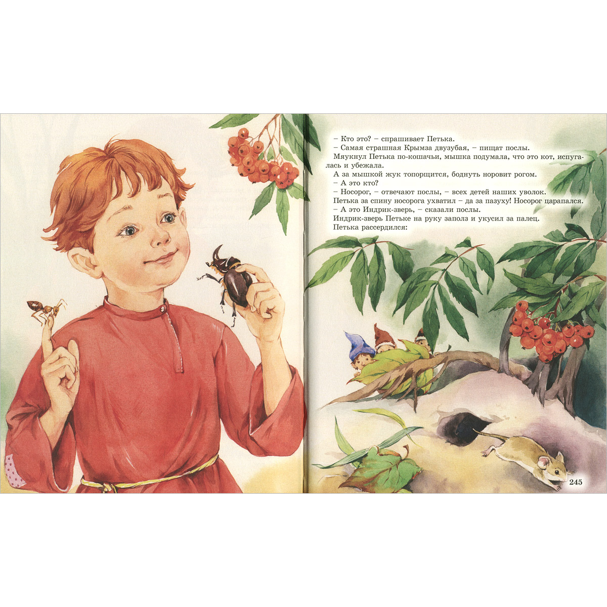 Любое произведение о детях. Произведения Алексея Толстого для самых маленьких. Рассказы Алексея Толстого для детей.